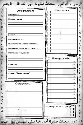 karta - ty?.jpg (412.37 KiB) Przeglądane 304 razy karta - ty?.jpg